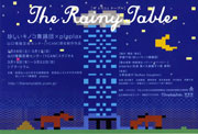 THE RAINY TABLE