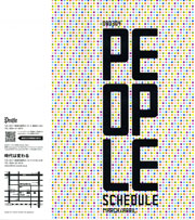 peopleJ_[