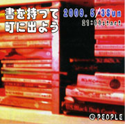 Ēɏo悤