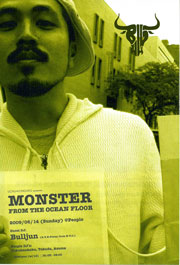 Monster