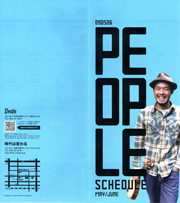 PEOPLE56