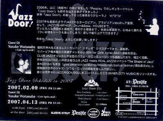 JAZZDOOR2007/2/9