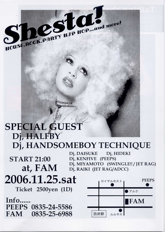 shesta!フロント
