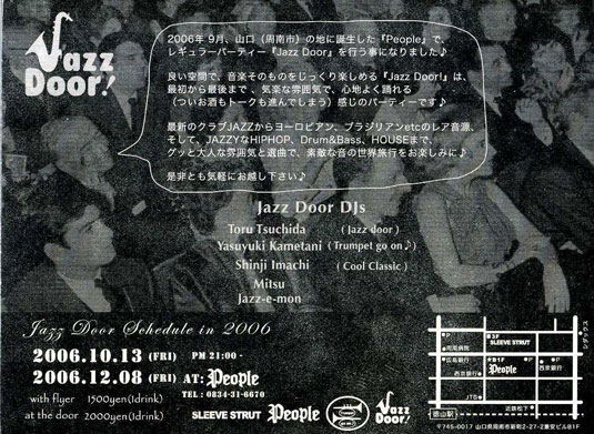 JAZZDOOR裏