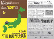 THE BUS