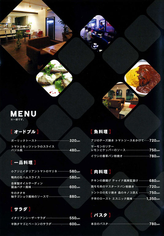 FLY BOOTH 拡大MENU右