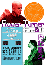 wRogerTurner&avDUOxJAPANtour 
