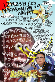 wMACARONIZM NIGHT ver.Ax