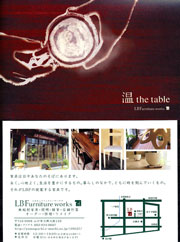 LBfurniture works
