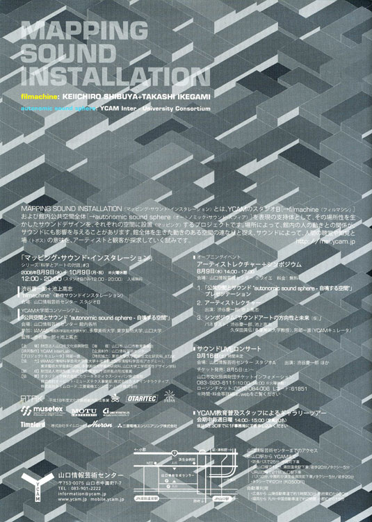 FILMACHINE 2page