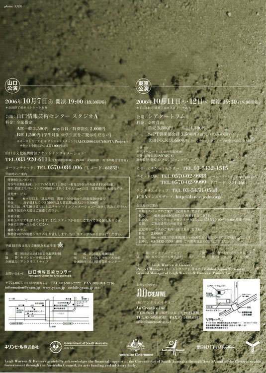 風来 Wanderlust 2