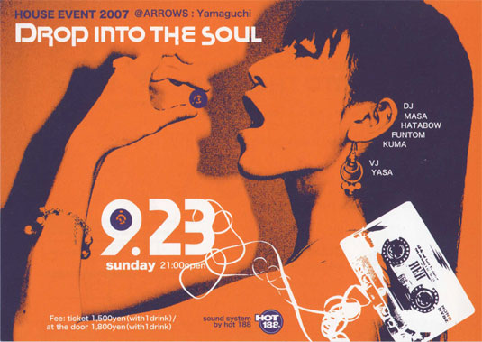 dropintothesoul2007/9/23