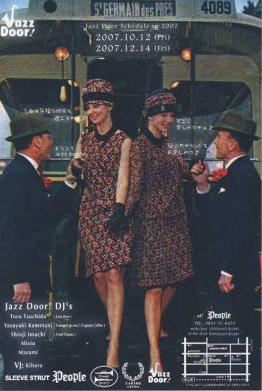 jazzdoor2007/10/12裏