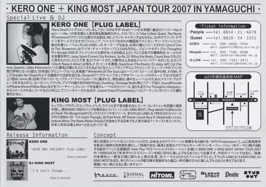 keroone_kingmost_japan_tour2007/12/8裏