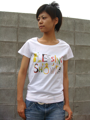 blessing_shower0201