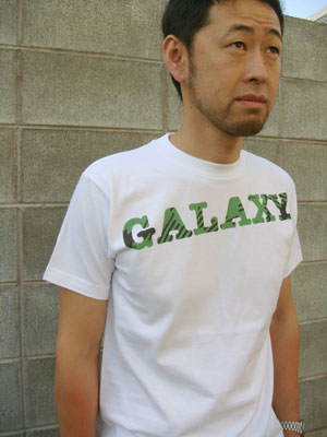 galaxy_grn